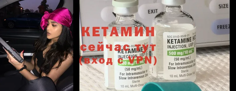 что такое наркотик  Нижний Новгород  Кетамин ketamine 